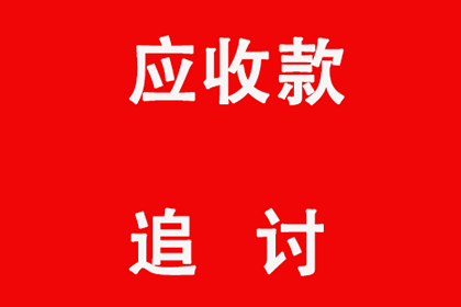 服刑期间信用卡逾期应对策略